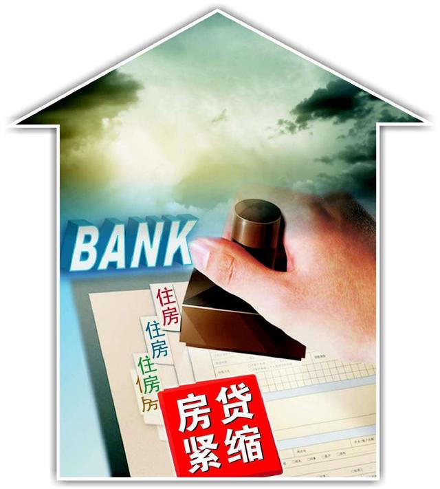 北京短期借款
